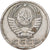 Rusia, 15 Kopeks, 1962, Saint Petersburg, Cobre - níquel - cinc, BC+, KM:131