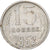 Rusia, 15 Kopeks, 1962, Saint Petersburg, Cobre - níquel - cinc, BC+, KM:131