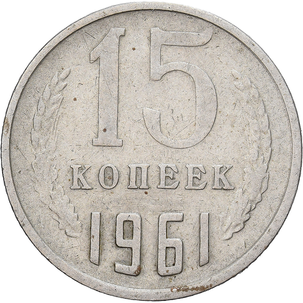 Russia, 15 Kopeks, 1961, Saint Petersburg, Rame-nichel-zinco, MB+, KM:131