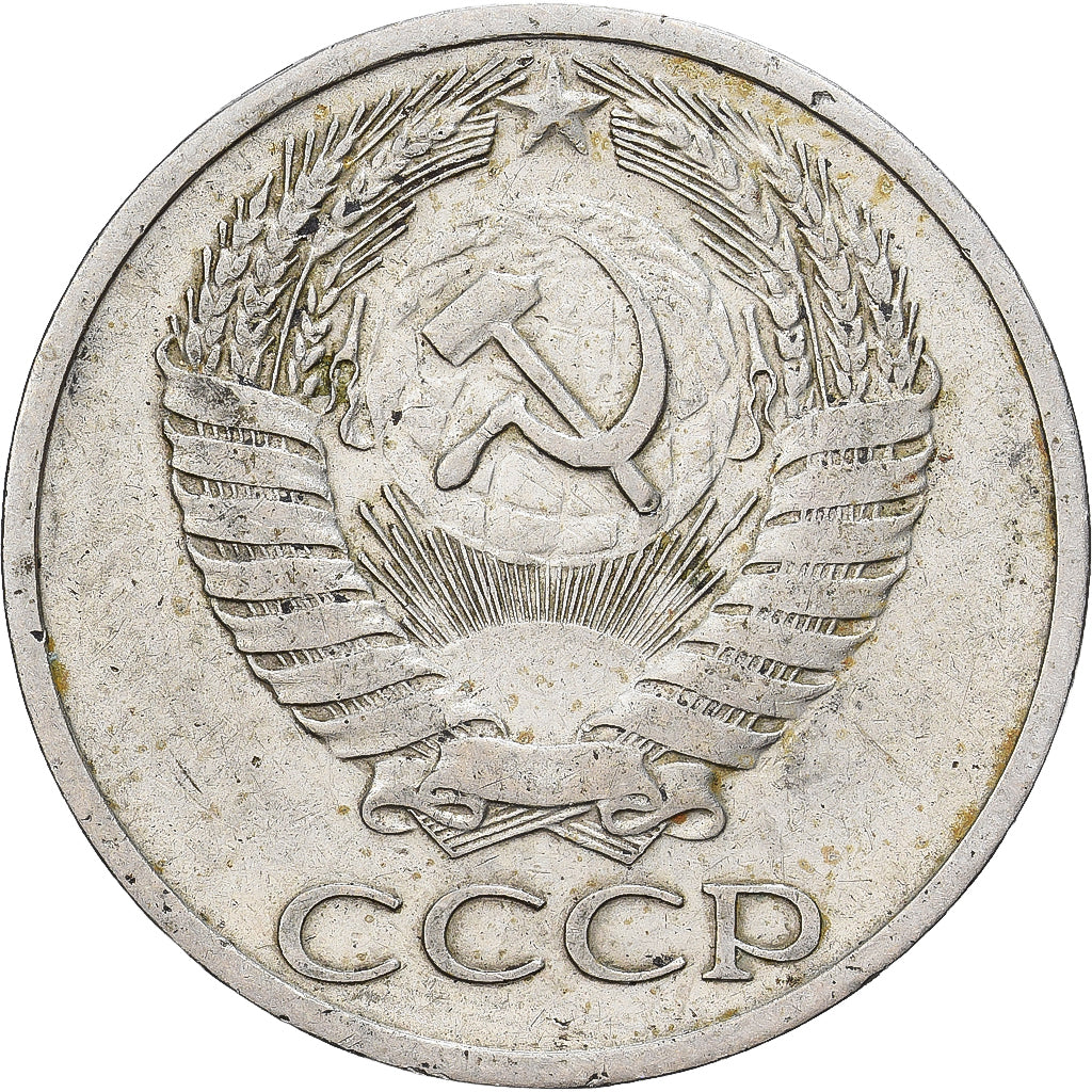 Russia, 50 Kopeks, 1964, Saint Petersburg, Rame-nichel-zinco, MB+, KM:133a.2