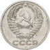 Russia, 50 Kopeks, 1964, Saint Petersburg, Rame-nichel-zinco, MB+, KM:133a.2