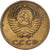 Rusia, 3 Kopeks, 1970, Saint Petersburg, Aluminio - bronce, MBC, KM:128a