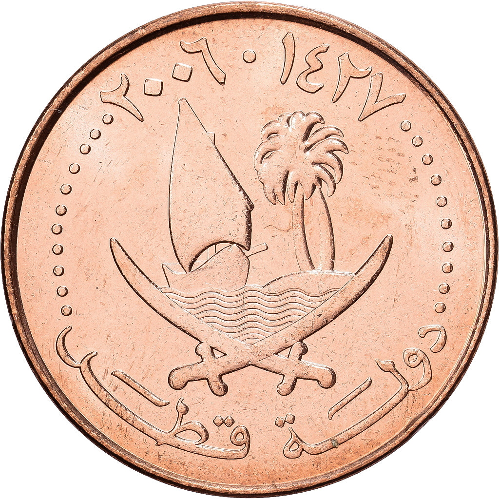 Qatar, 10 Dirhams, 2006, MUNZE OSTERREICH, Bronze, UNZ