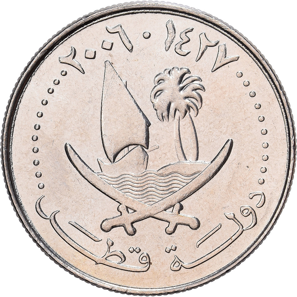 Quatar, 25 Dirhams, 2006, MUNZE OSTERREICH, Rame-nichel, SPL, KM:14
