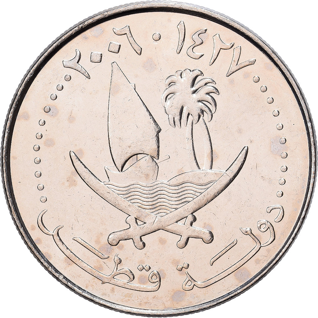 Qatar, 50 Dirhams, 2006, MUNZE OSTERREICH, Kupfer-Nickel, UNZ, KM:15