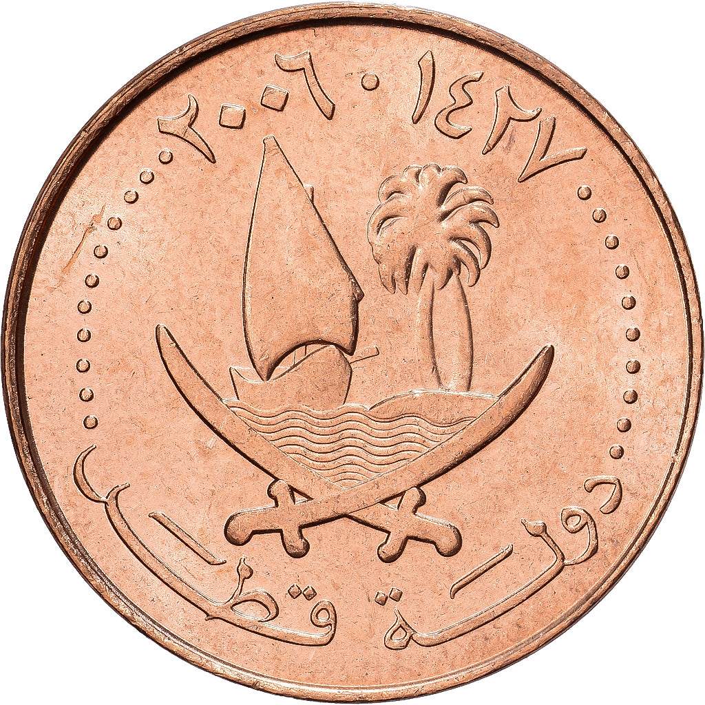 Qatar, Hamad bin Khalifa, 5 Dirhams, 2006, MUNZE OSTERREICH, Bronze, UNZ, KM:12