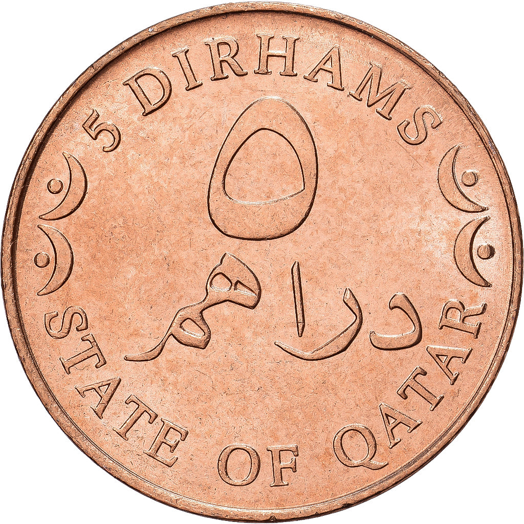 Qatar, Hamad bin Khalifa, 5 Dirhams, 2006, MUNZE OSTERREICH, Bronze, UNZ, KM:12