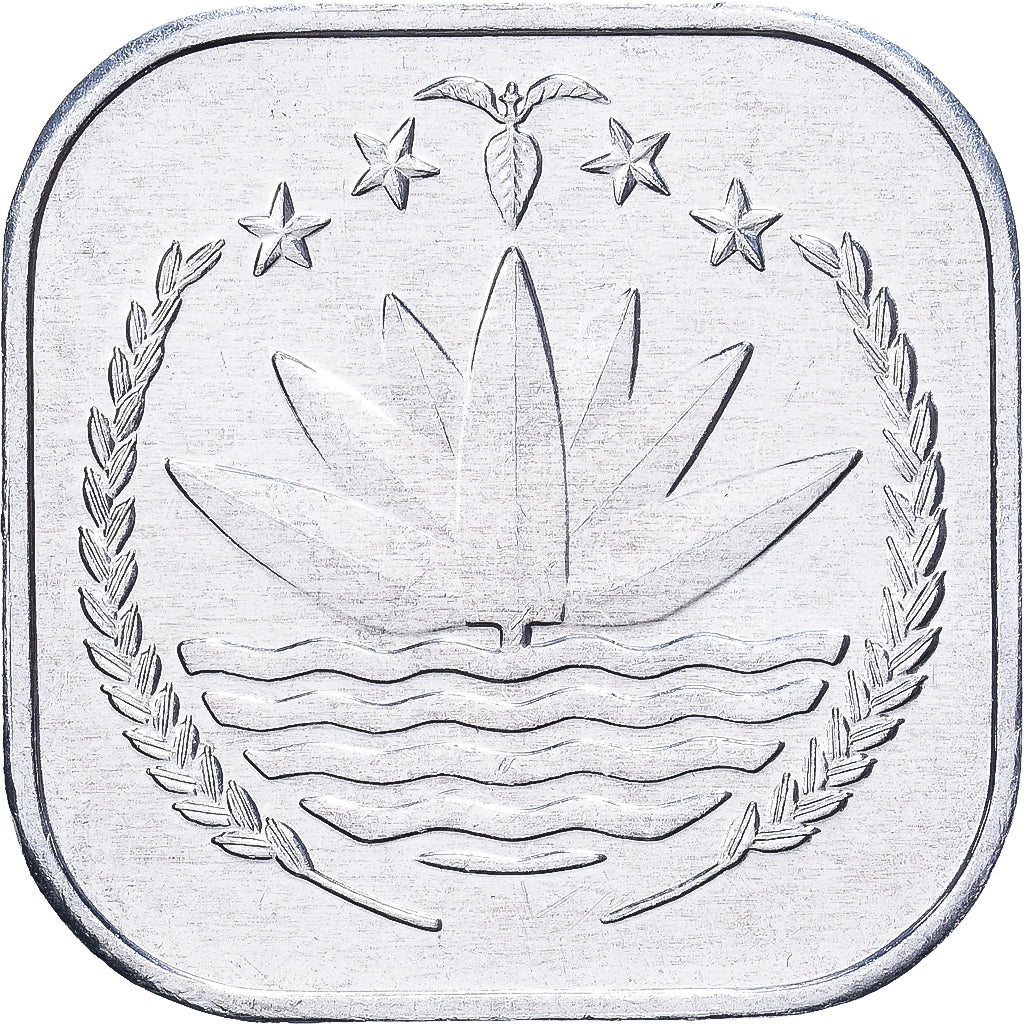 Bangladesh, 5 Poisha, 1994, Monnaie royale canadienne d'Ottawa, Aluminum