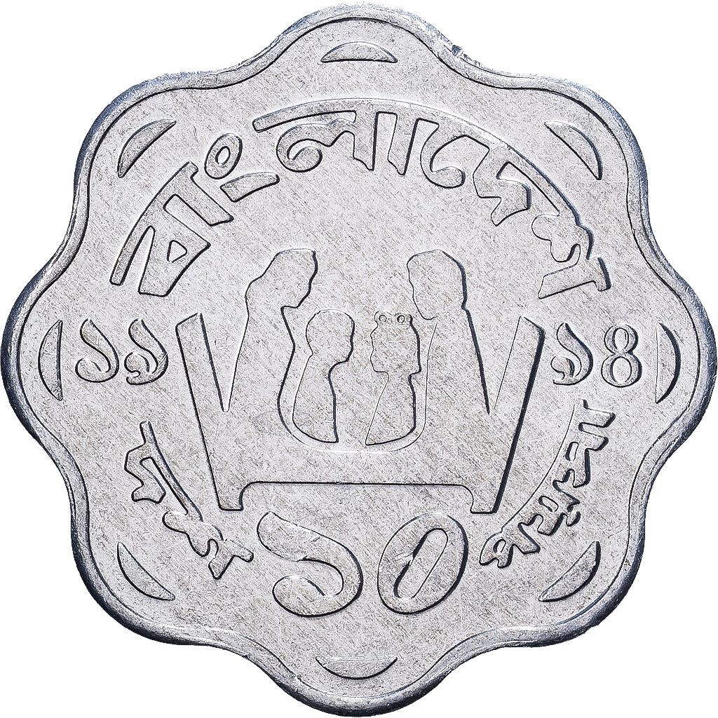 Bangladesh, 10 Poisha, 1994, Alluminio, SPL, KM:11.2