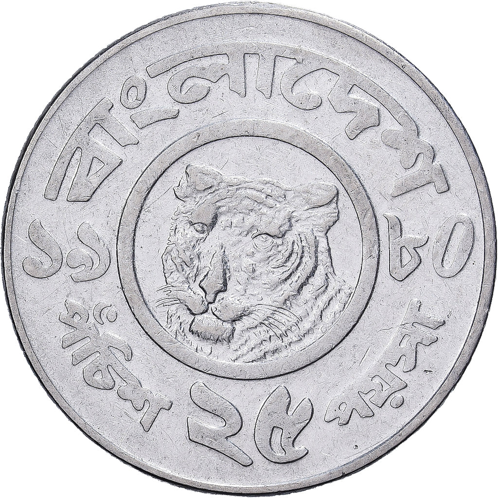 Bangladesh, 25 Poisha, 1980, Monnaie royale canadienne d'Ottawa, Steel, MS(63)