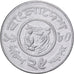 Bangladesh, 25 Poisha, 1980, Monnaie royale canadienne d'Ottawa, Steel, MS(63)