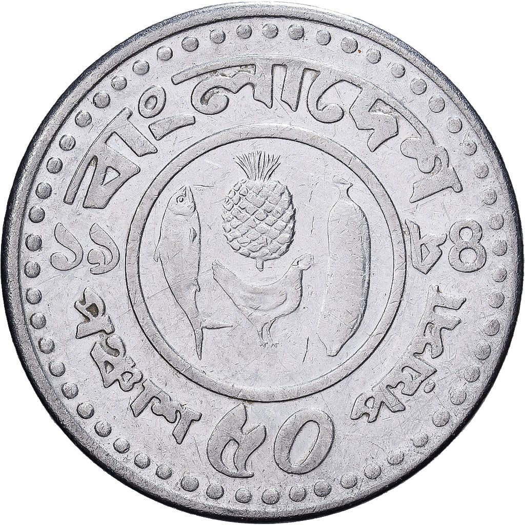 Bangladesh, 50 Poisha, 1984, Monnaie royale canadienne d'Ottawa, Steel