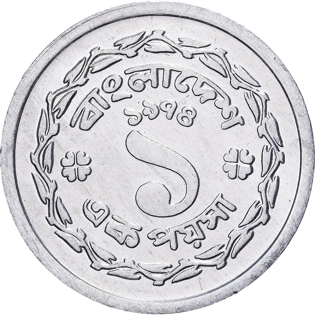 Bangladesh, Poisha, 1974, Berlin, Alumínio, MS(63), KM:5