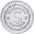 Bangladesh, Poisha, 1974, Berlin, Aluminum, MS(63), KM:5