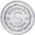 Bangladesh, Poisha, 1974, Berlin, Alumínio, MS(63), KM:5
