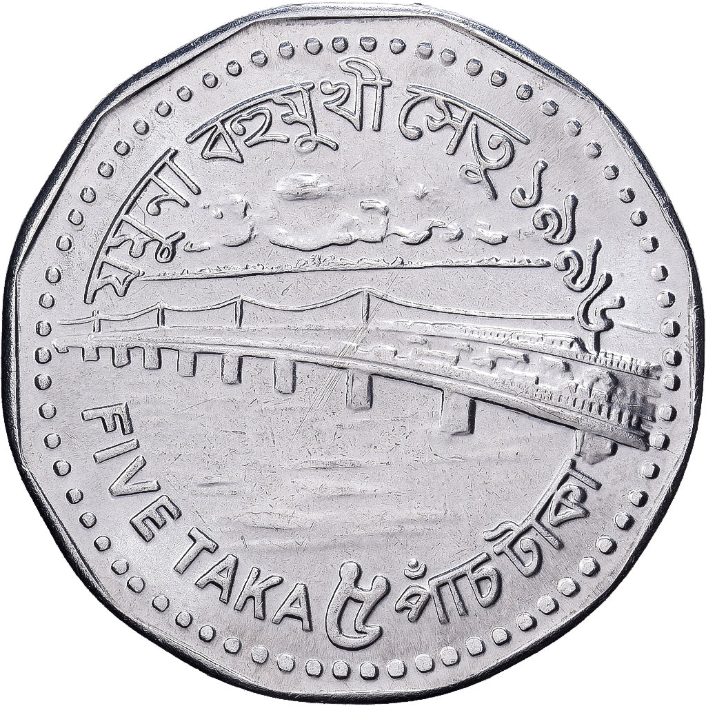 Bangladesh, 5 Taka, 1996, Steel, MS(63), KM:18.1