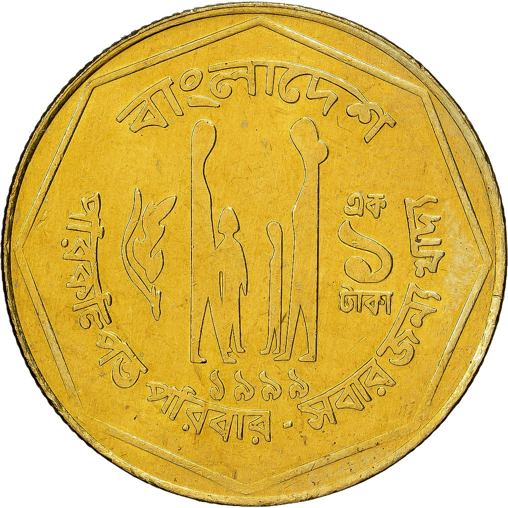 Bangladesh, 1 Taka, 1999, laiton, MS(63), KM:9b