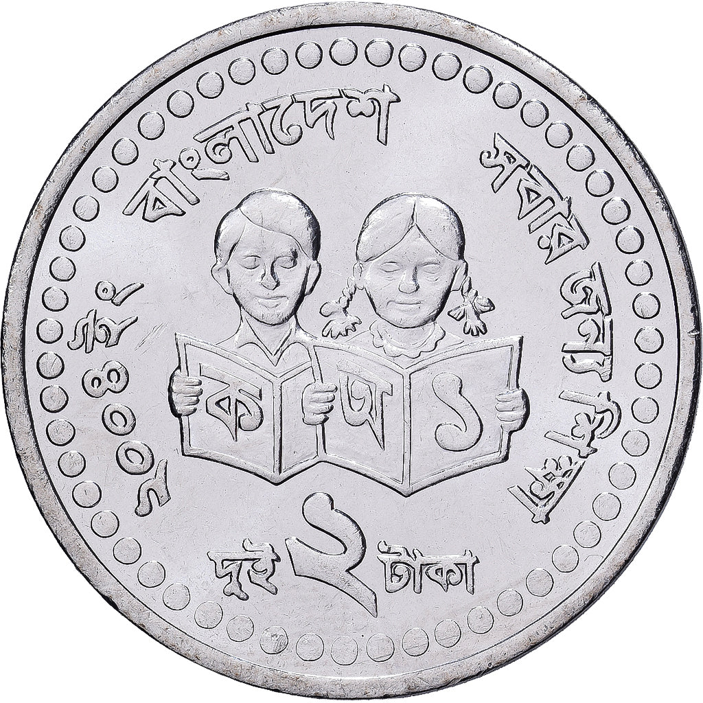 Bangladesh, 2 Taka, 2004, Stainless Steel, MS(63), KM:25