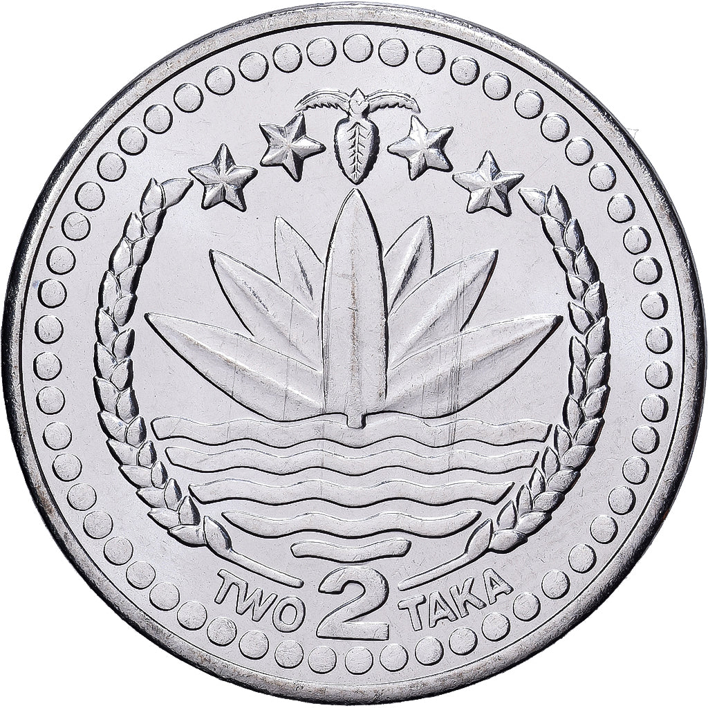 Bangladesh, 2 Taka, 2004, Stainless Steel, MS(63), KM:25