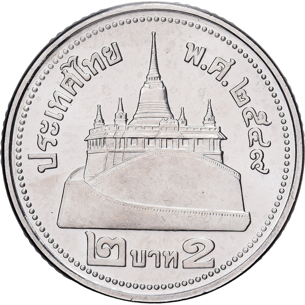 Thailandia, Rama IX, 2 Baht, 2006, Acciaio placcato nichel, SPL, KM:444
