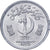 Pakistan, 1 Paisa, 1978, Lahore, Aluminium, PR, KM:33