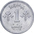Pakistan, 1 Paisa, 1978, Lahore, Aluminium, PR, KM:33