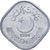 Pakistan, 5 Paisa, 1994, Lahore, Aluminium, PR, KM:35