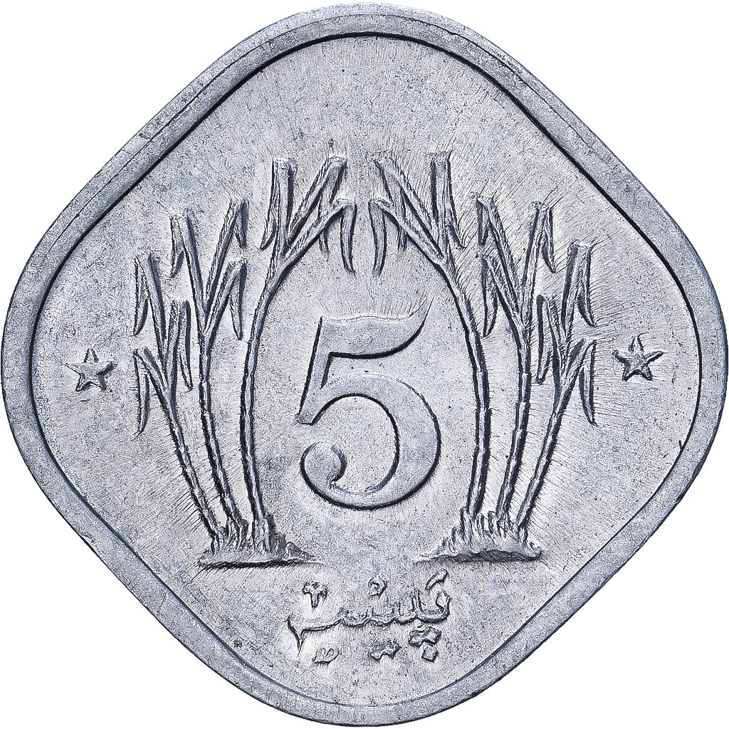 Pakistan, 5 Paisa, 1994, Lahore, Aluminum, AU(55-58), KM:35