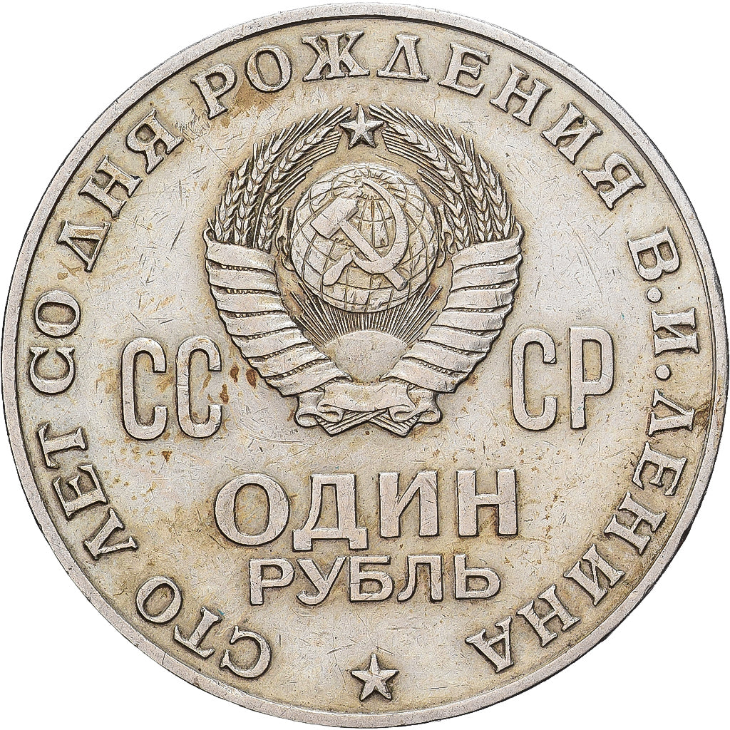 Russia, Rouble, 1970, Saint Petersburg, Rame-nichel-zinco, BB, KM:141