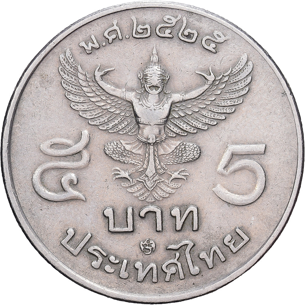 Thailandia, Rama IX, 5 Baht, 1982, BB, Rame ricoperto in rame-nichel, KM:160