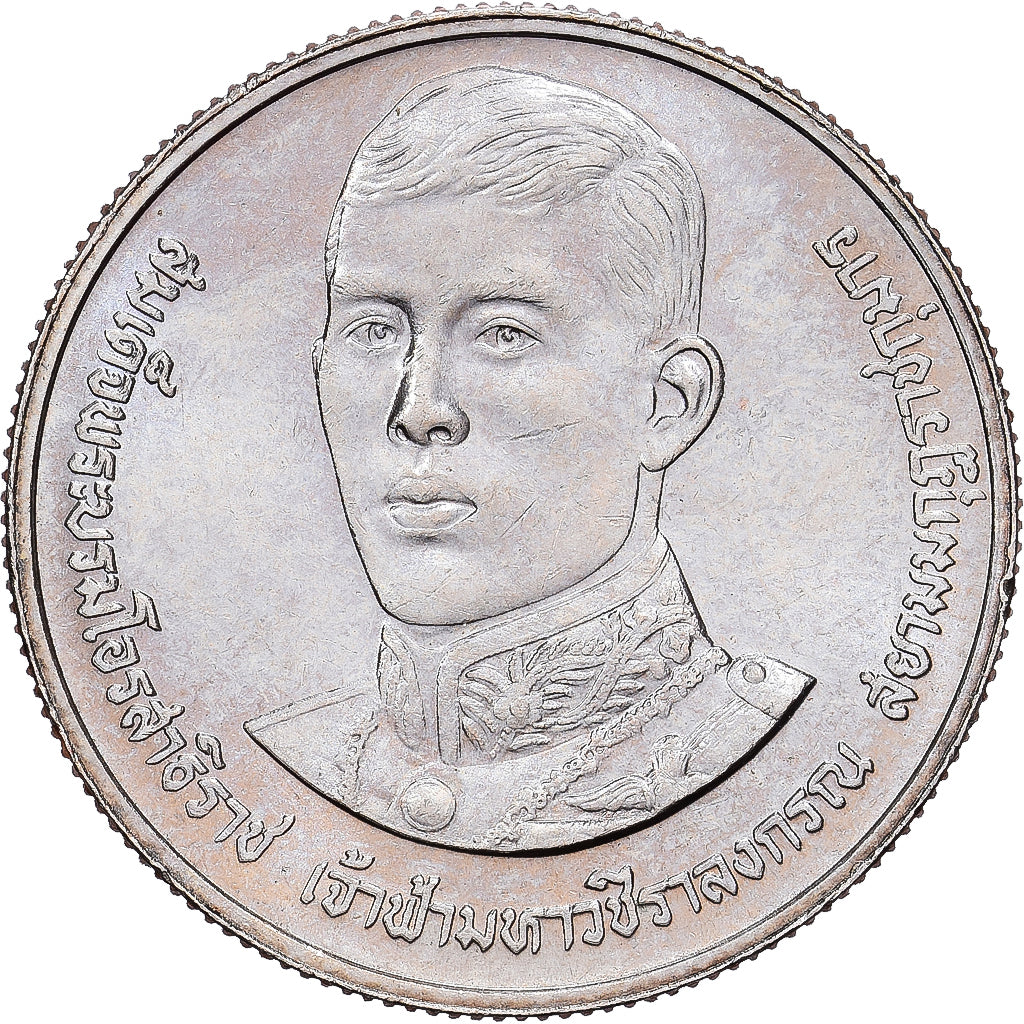 Thailandia, 2 Baht, 1988, Cupronickel, SPL-
