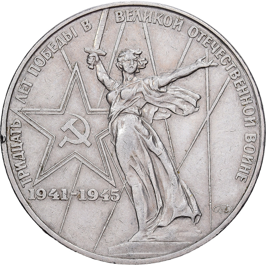 Russia, 1 Rouble, 1975, Saint Petersburg, Rame-nichel, SPL-