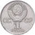 Rusia, 1 Rouble, 1975, Saint Petersburg, Cobre - níquel, EBC
