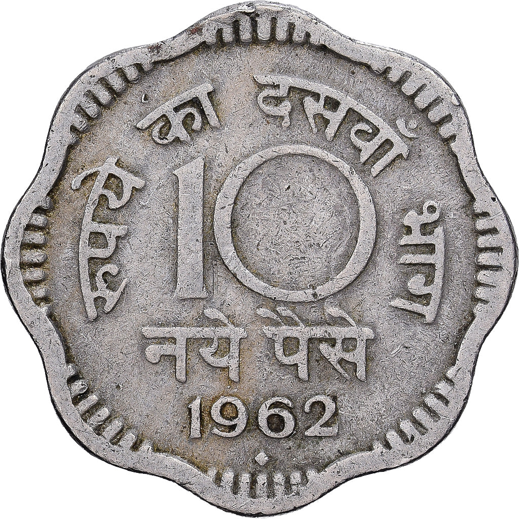 India, 10 Paise, 1962, Copper-nickel, VF(30-35), KM:25