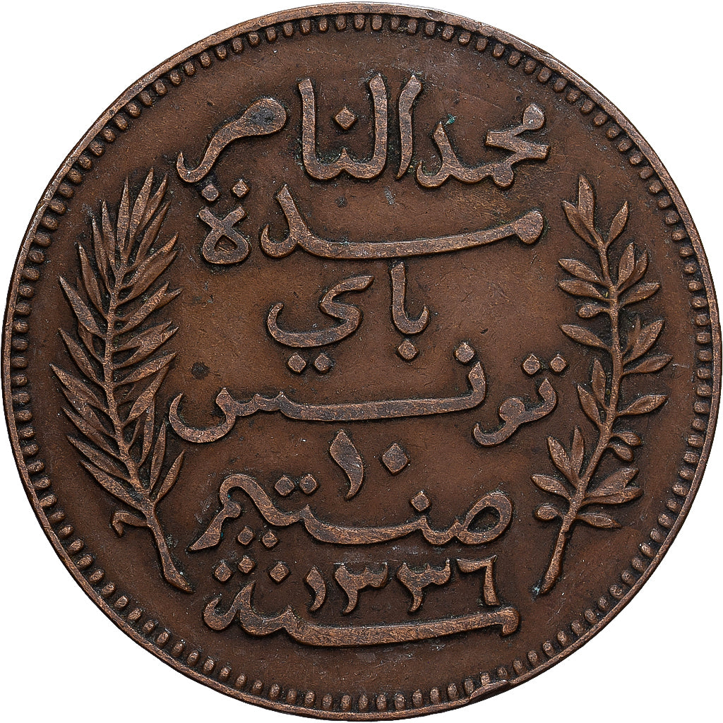 Tunisia, Muhammad al-Nasir Bey, 10 Centimes, 1917, Paris, Brązowy, VF(30-35)