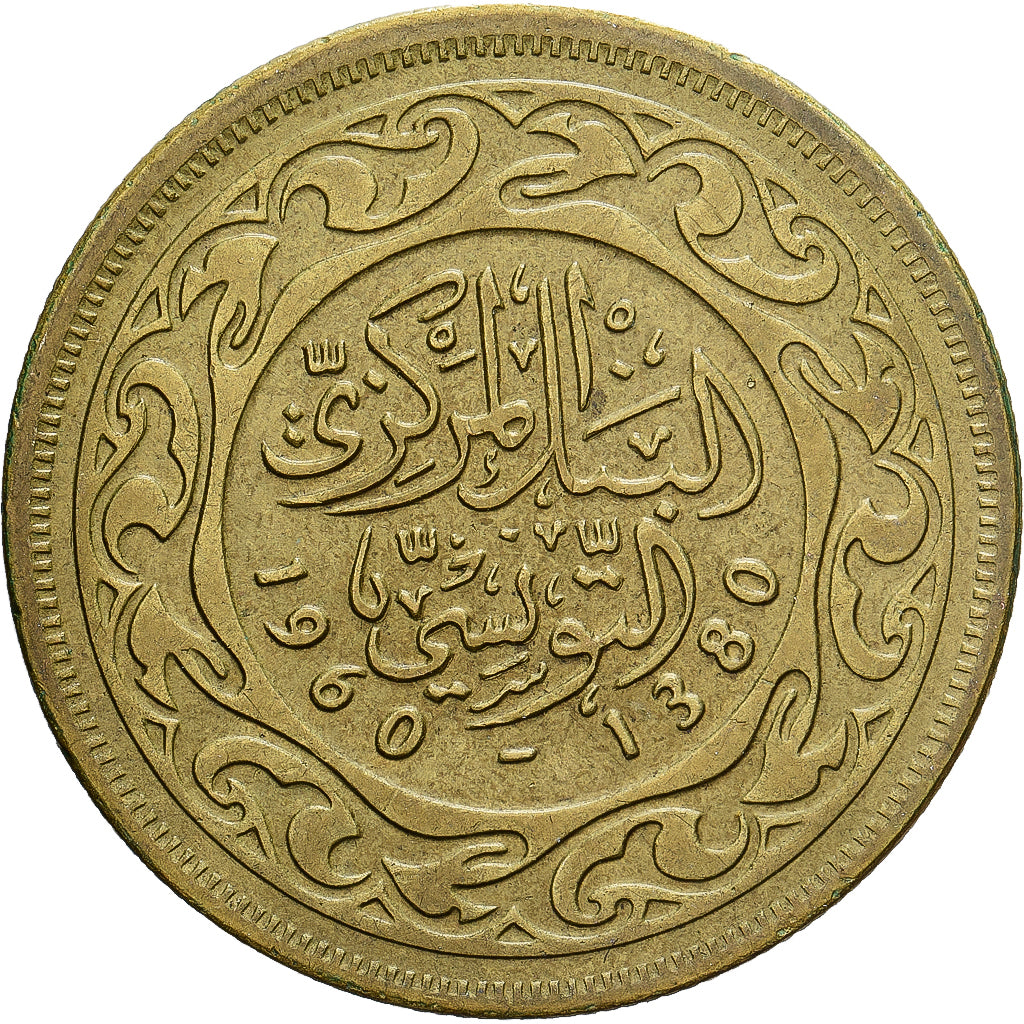 Tunisia, 50 Millim, AH 1380/1960, Ottone, BB, KM:308