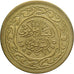 Tunisia, 50 Millim, AH 1380/1960, Ottone, BB, KM:308