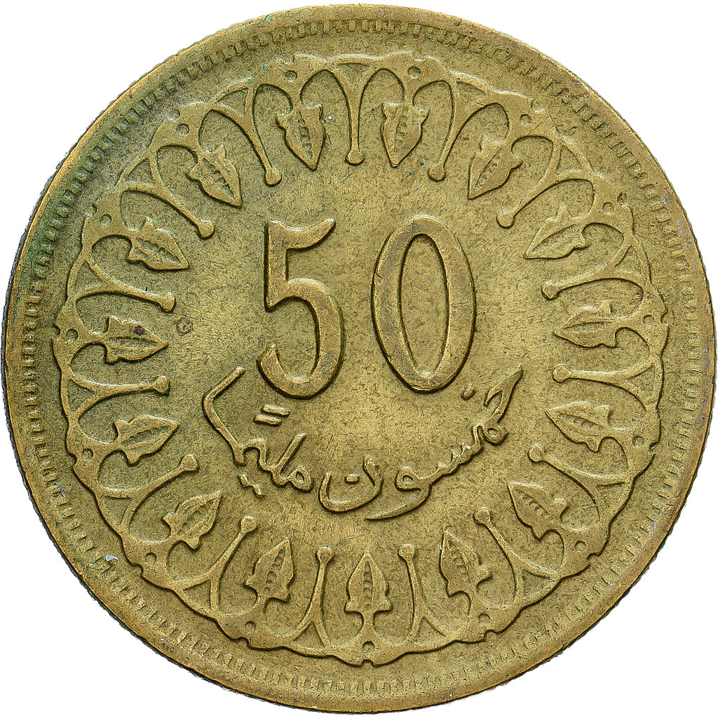 Tunisia, 50 Millim, AH 1380/1960, Ottone, BB, KM:308