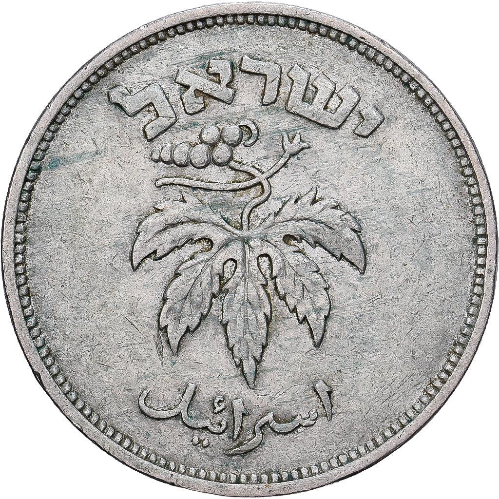 Israel, 50 Pruta, 1949, Heaton, Cupronickel, VF(30-35), KM:13.1