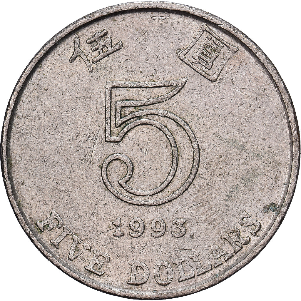 Coin, Hong Kong, Elizabeth II, 5 Dollars, 1993, EF(40-45), Copper-nickel, KM:65