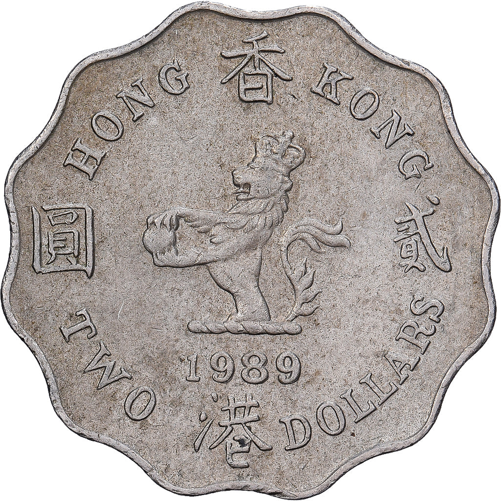Coin, Hong Kong, Elizabeth II, 2 Dollars, 1989, EF(40-45), Copper-nickel, KM:60
