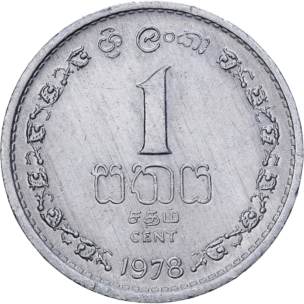 Sri Lanka, 1 Cent, 1978, Royal Mint, Aluminio, MBC+, KM:137