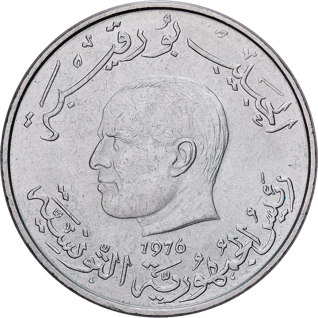 Tunisia, 1 Dinar, 1976, Monnaie de Paris, Cupronickel, AU(50-53), KM:304