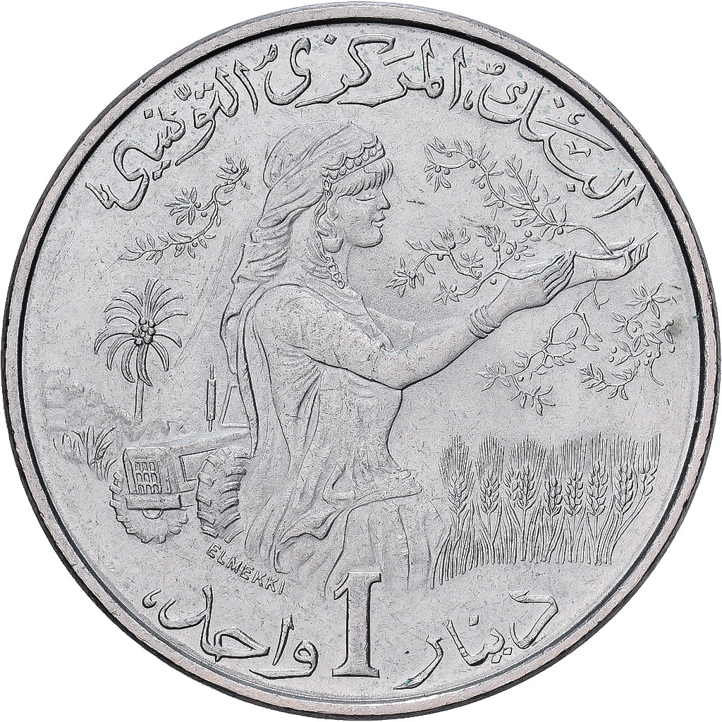 Tunisia, 1 Dinar, 1976, Monnaie de Paris, Cupronickel, AU(50-53), KM:304