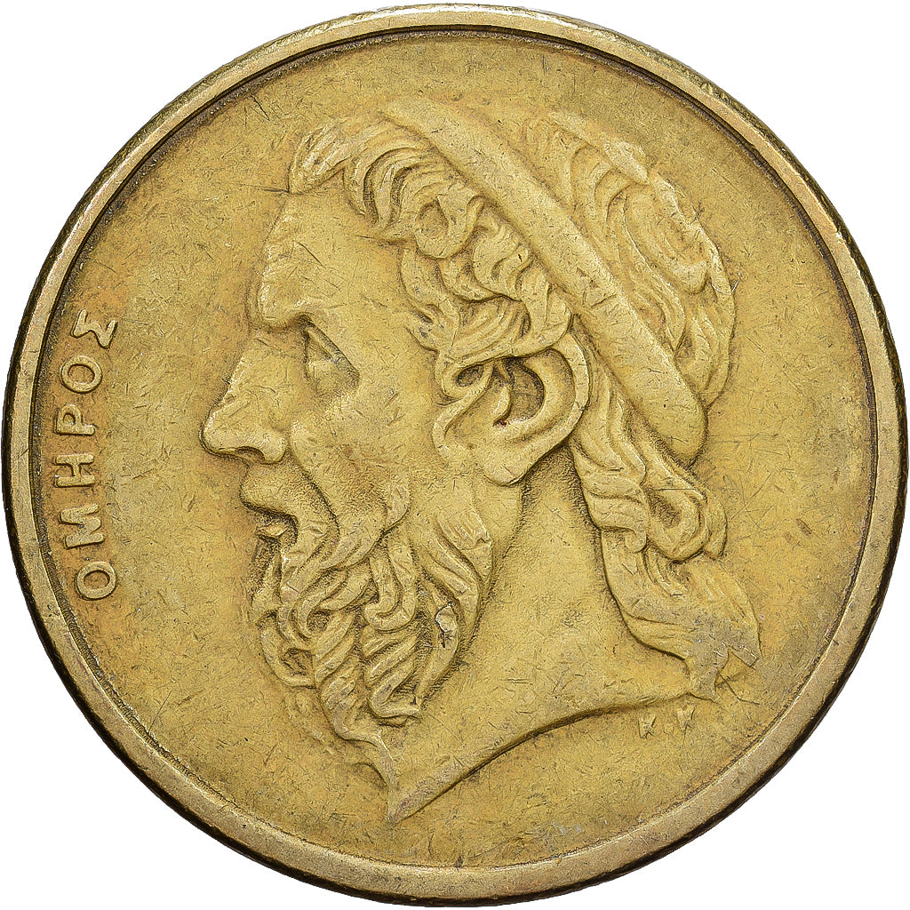 Grecia, 50 Drachmes, 1988, Aluminio - bronce, MBC, KM:147