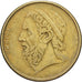 Grecia, 50 Drachmes, 1988, Aluminio - bronce, MBC, KM:147