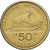Griechenland, 50 Drachmes, 1988, Aluminum-Bronze, SS, KM:147