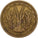 Afrique-Occidentale française, 25 Francs, 1957, Bronze-Aluminium, TTB, KM:9