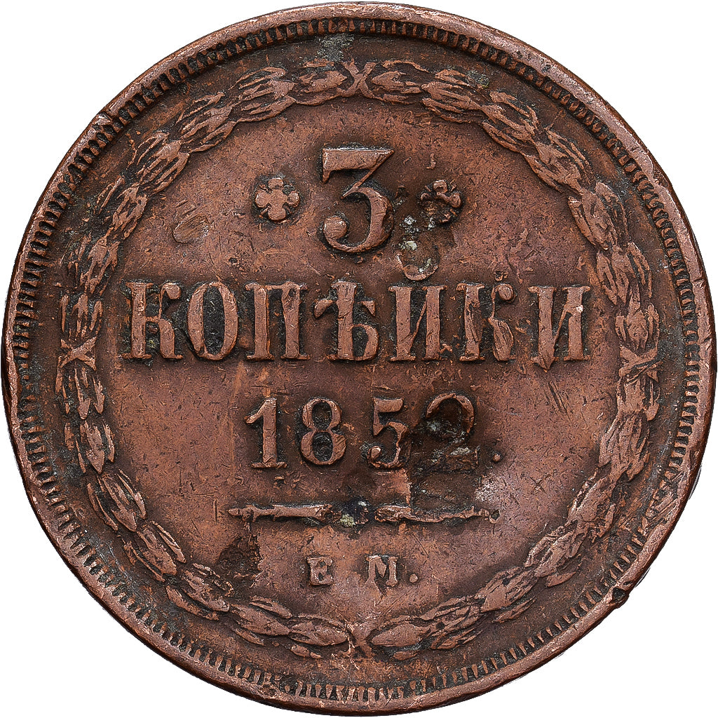 Russia, Nicholas I, 3 Kopeks, 1852, Ekaterinbourg, Copper, VF(20-25), KM:151.1