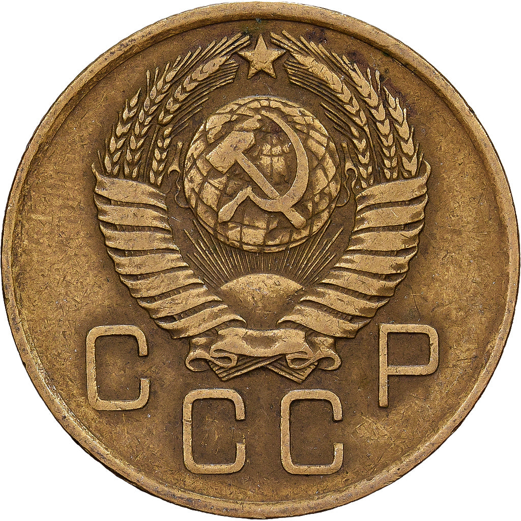 Russia, 3 Kopeks, 1957, Aluminum-Bronze, VF(30-35), KM:114